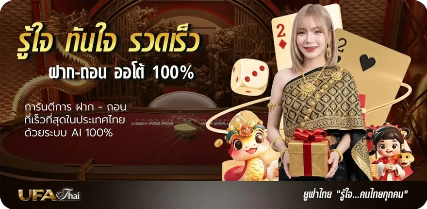 โปรโมชั่น betway88 ทางเข้า ล่าสุด — โปรโมชั่นสมาชิกใหม่