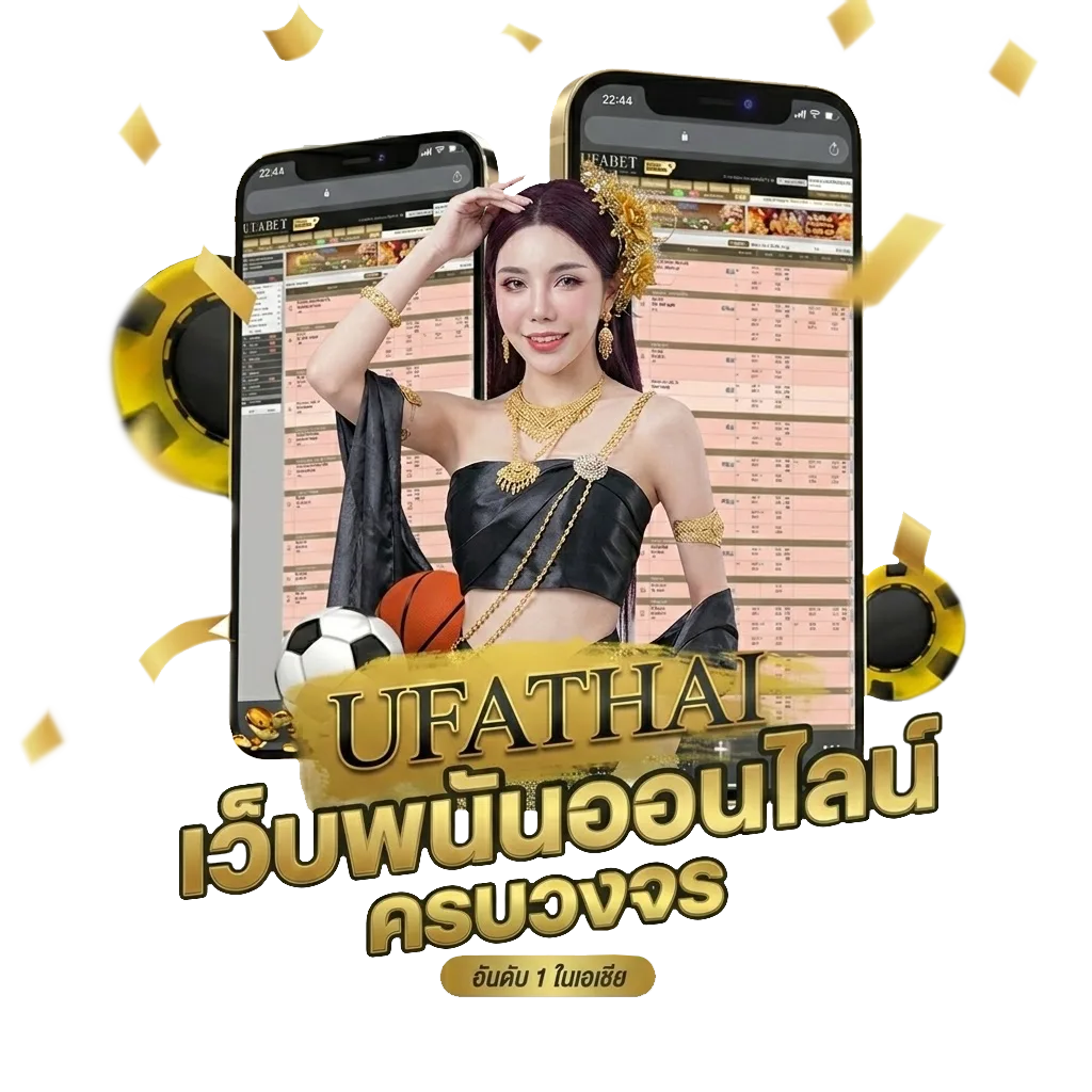 betway88 ทางเข้า Bonus Banner — สำหรับสมาชิก