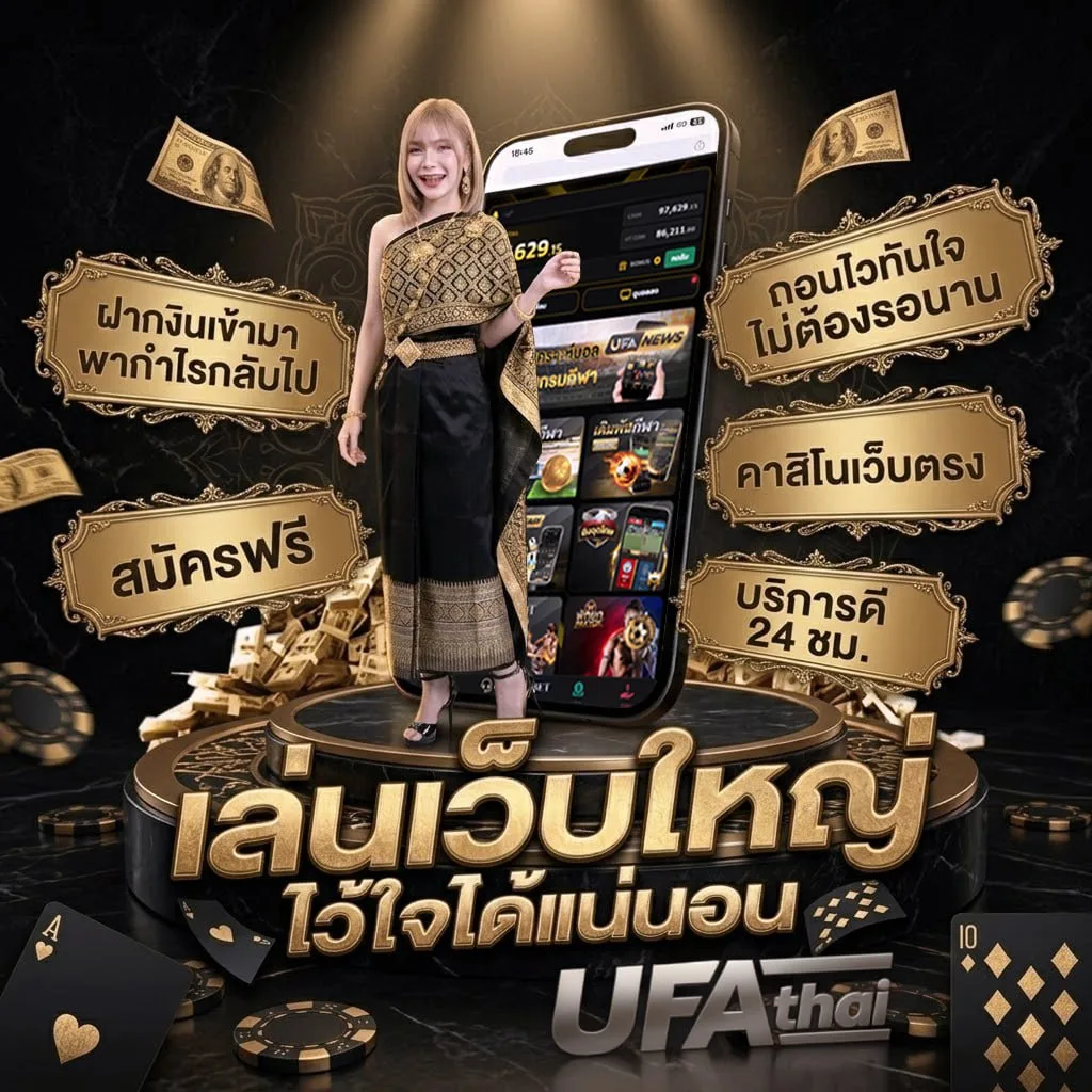 betway88 ทางเข้า Brand Banner — ตัวแทน UFABET